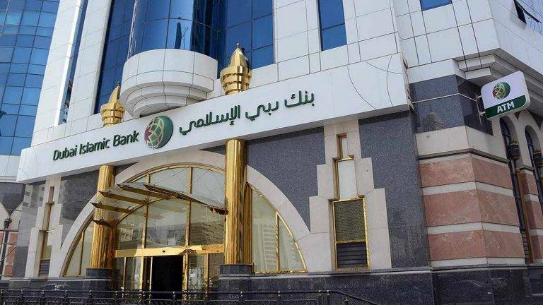 بلومبيرغ: بنك دبي الإسلامي يجري محادثات لشراء بنك ”نور“
