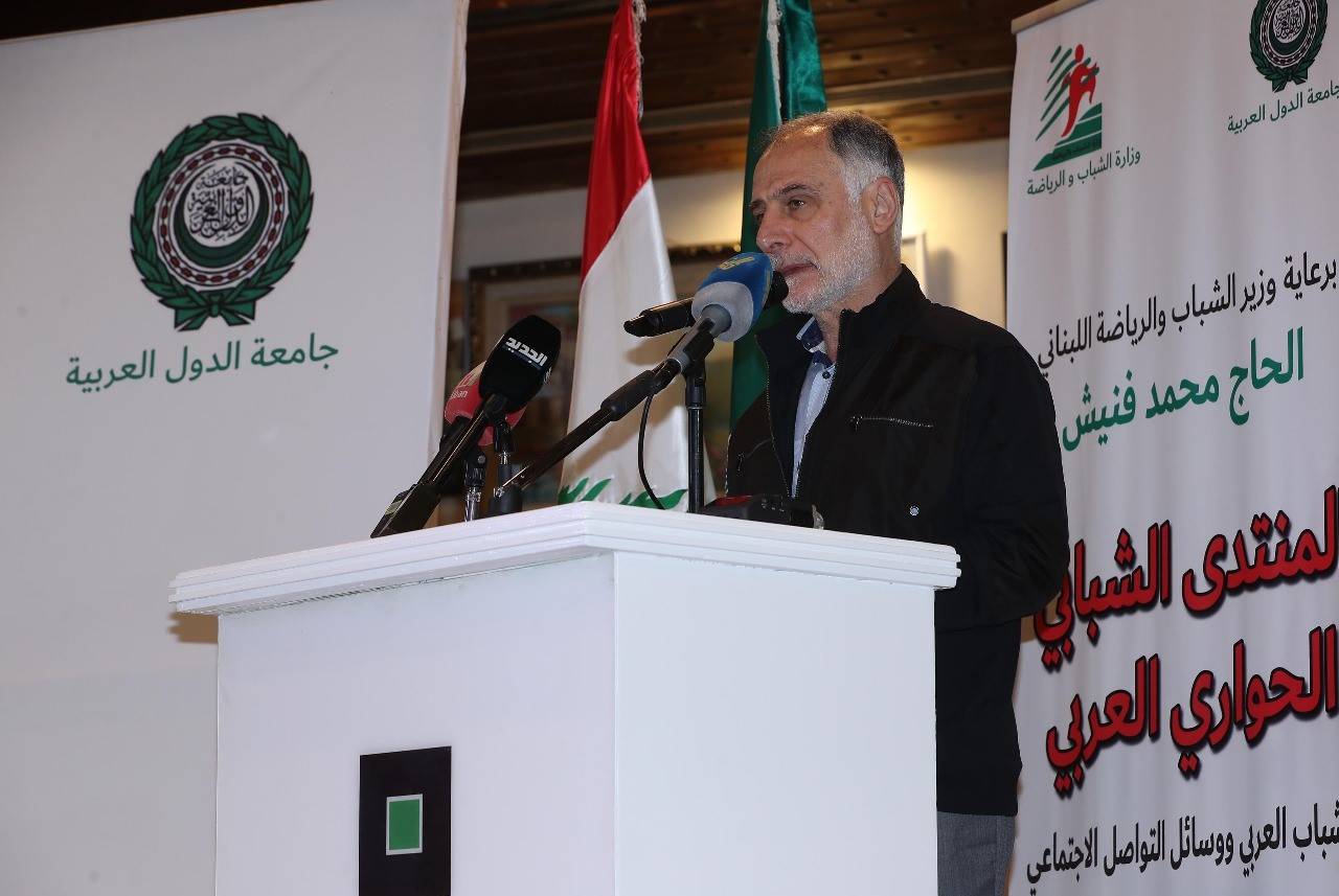 فنيش افتتح منتدى الشباب العربي: لبنان سيبقى بلد الانفتاح