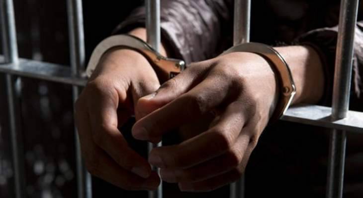 قوى الأمن: مفرزة الضاحية القضائية توقف نشال