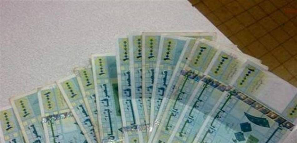 200 ألف ليرة مزوّرة أدخلته السجن!