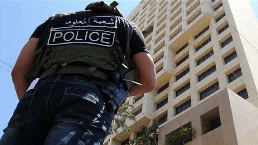 بعد تداول فيديو يظهر "فان" يصدم عنصرين من قوى الامن الداخلي شعبة المعلومات تتحرك