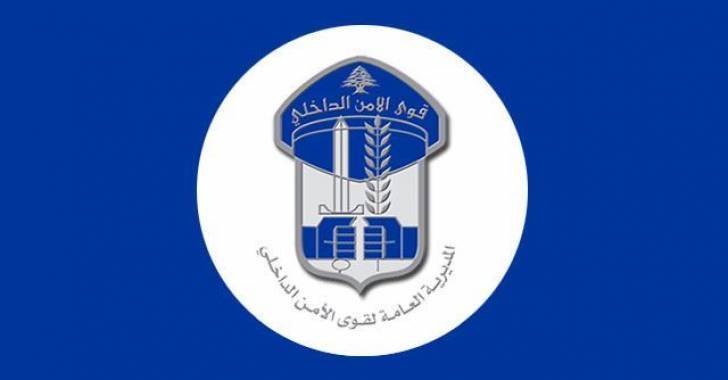 قوى الامن: إخلاء السيارات من هذه الطرقات غداً