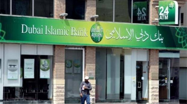 `دبي الإسلامي` يجري محادثات للاستحواذ على بنك نور