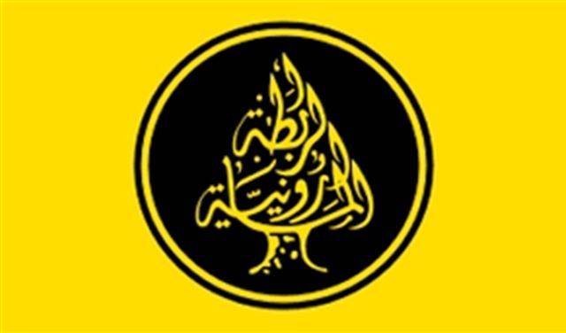 الرابطة المارونية: ابي نصر قدم استقالته من حزب الاتحاد المسيحي منذ اكثر من 3 أشهر من موعد انتخابات الرابطة