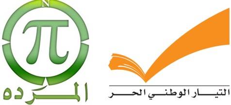 "المردة" يرد على باسيل: "إذا فيه ياخد النيابة ياخدها"