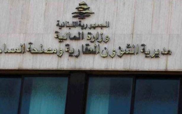 الآمـر الـنـاهي فـي مصلحة المساحة !!