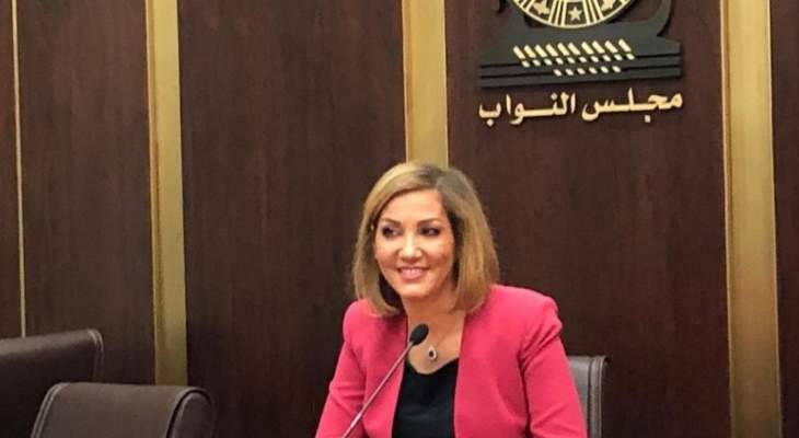 جمالي بعد لقائها جعجع: طلبت دعم "القوات" في الإنتخابات الفرعية بطرابلس