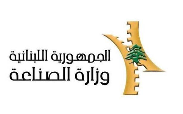 تعليق الإنتاج في مصنع للألبان والأجبان