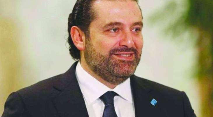 الحريري اكد بعد لقائه ريفي ان "الدم لا يصبح ماء": العفو العام سيحصل