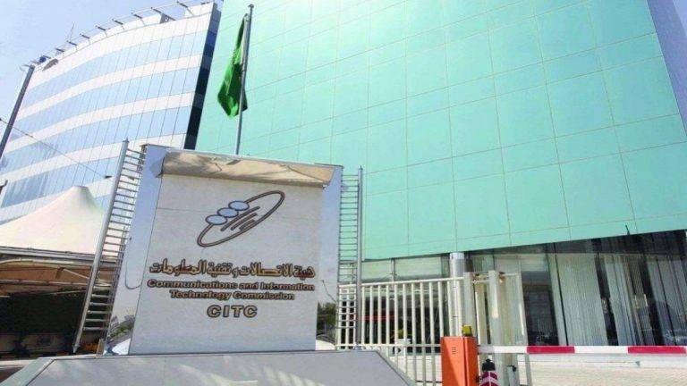الهيئة المنظمة للاتصالات في السعودية تفرض غرامات تزيد على 10 ملايين دولار على ثلاث شركات