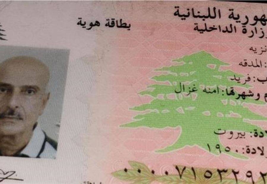 عثر عليه جثة داخل سيارته في محلة رأس بيروت