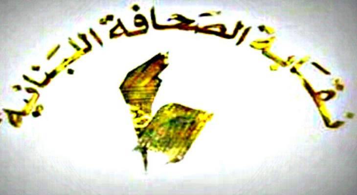 عطلة الصحافة في يوم الجمعة العظيمة والفصح لدى الطوائف الكاثوليكية