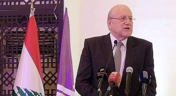 ميقاتي: الحريري وعد بأن طرابلس سيكون له حيز كبير في المشاريع المطروحة