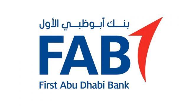 25 إلى 40% زيادة سقف ملكية الأجانب في أسهم بنك أبوظبي الأول