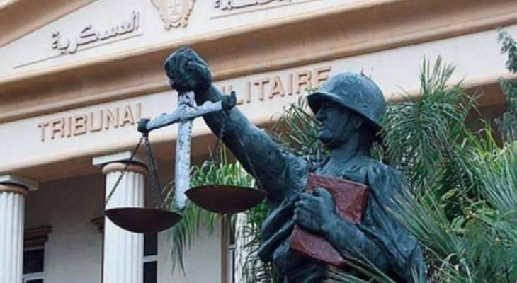 المحكمة العسكرية تنهي الإستجواب بأكبر عملية قرصنة في لبنان وهذا ما كشفه التحقيق