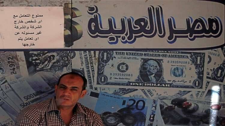 مصر أكبر دولة مقترضة في إفريقيا