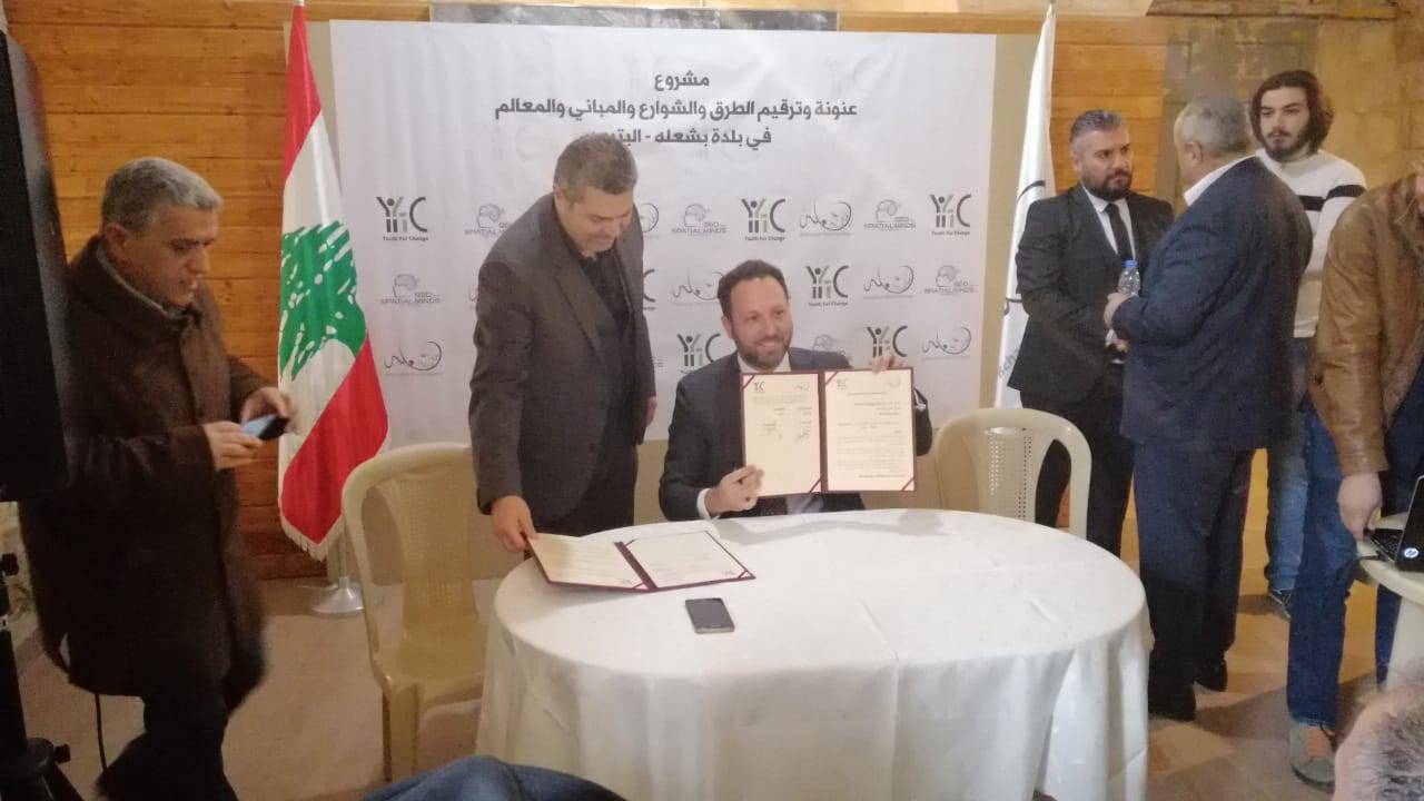 رزق يوقّع مذكرة تفاهم مع جعجع: الهدف هو بقاء أهلنا في أرضهم