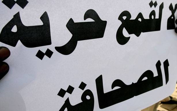 من أجل حماية الحرّيات الصحافيّة
إجتماع مشترك بين نقابة المحررين والإتحاد
العمّالي ودعوة الى عقد مُؤتمر وطني نقابي