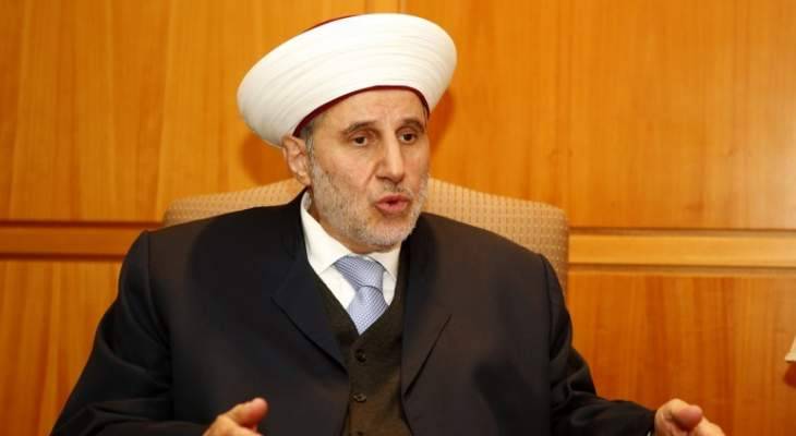 الشعار: السنيورة صاحب رؤية وصاحب إرادة وهو رجل دولة بإجماع الجميع
