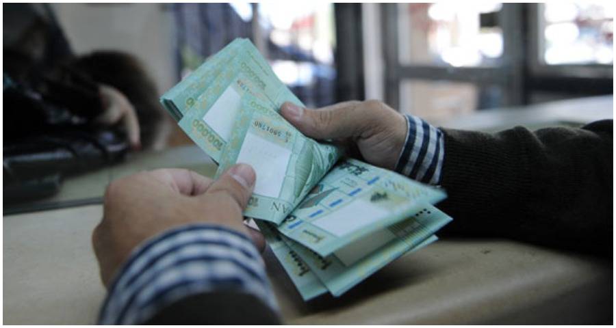 خبر عاجل
هل يتم خفض 35% من سلسلة الرتب والرواتب لكافة موظفي الدولة والقطاع العام  وحتى الخاص اذا حصل ذلك سيثير ذلك اكبر ازمة معيشية