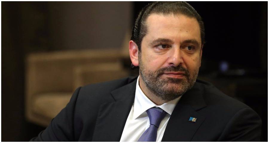هذا ما قاله الحريري في ذكرى 13 نيسان
