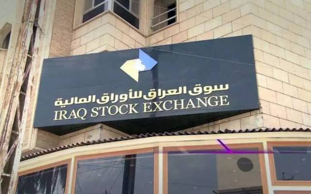بورصة العراق تغلق على ارتفاع بنسبة 0.47% متوقفًا عند 455.11 نقطة