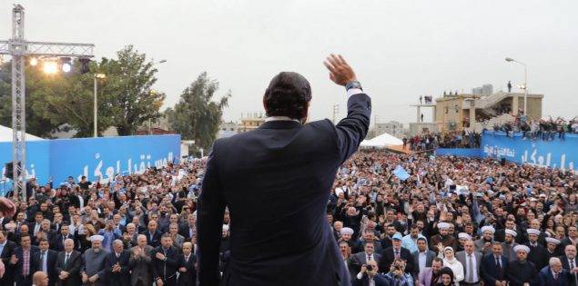 انتخابات فرعية في طرابلس تختبر جمهور المستقبل