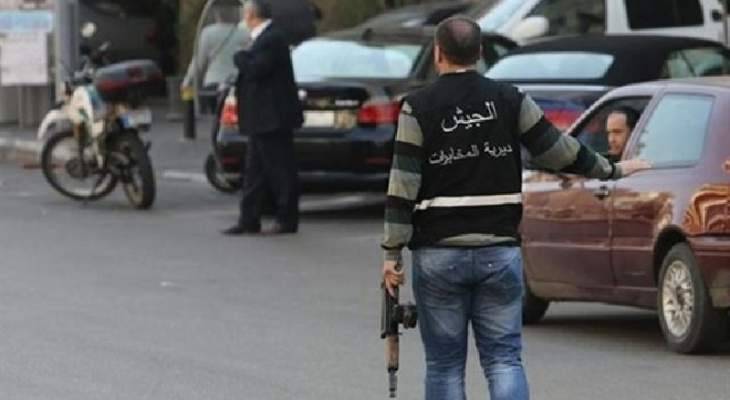 مخابرات الجيش اوقفت صاحب الفيديو المسيء للمفتي سوسان