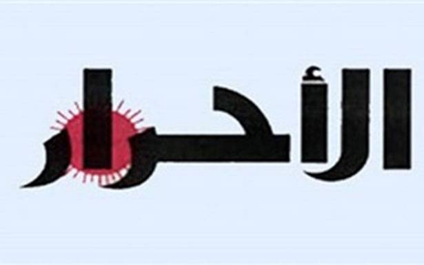 «الأحرار»: اننا امام فرصة يجب الإفادة منها

لوقف النزف الاقتصادي والمالي