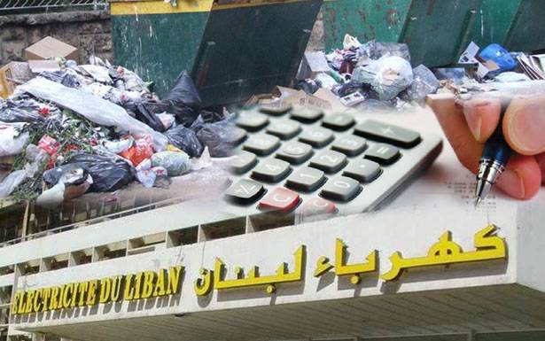 الرؤساء الثلاثة يؤيدون اجراءات اصلاحية قاسية في الموازنة والكهرباء والنفايات