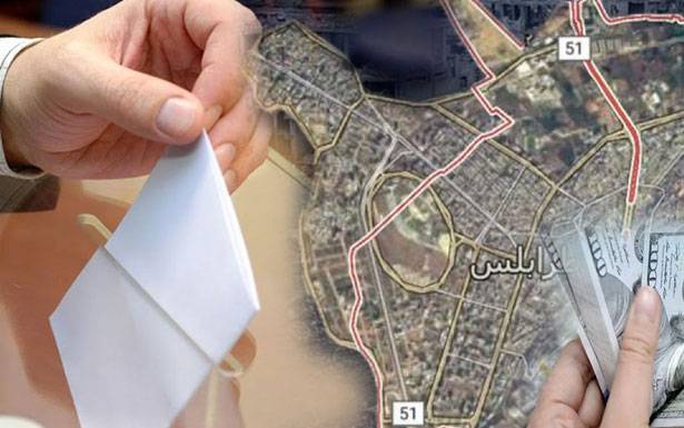 غياب المال الانتخابي سينعكس تراجعاً مدوياً بنسبة المشاركة في طرابلس