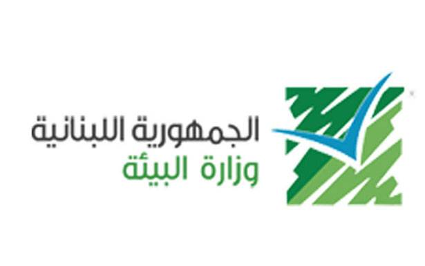 هـذه أبرز نقـاط خطّـة النفايـات الجديدة !!

«البيئة» : بديل مـكـبّ «عدوي» مسؤوليّة البلديّـات