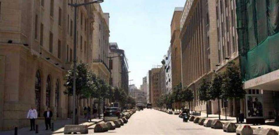 إخلاء وإقفال شارع المصارف غداً.. هذا ما طلبته قوى الأمن