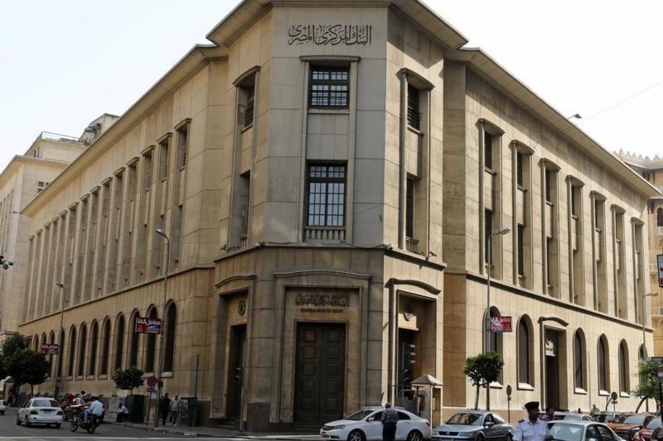 احتياطي مصر من النقد الأجنبي يستعيد قوته بـ42.61 مليار دولار