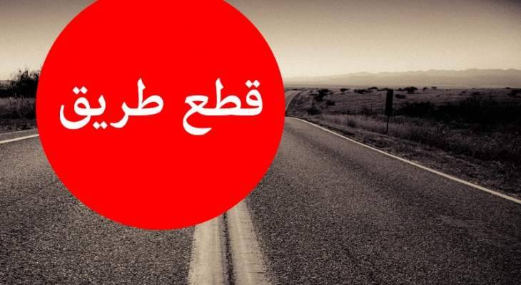 العسكريون المتقاعدون يقطعون اتوستراد شكا بالاتجاهين