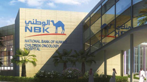 الكويت الوطني: نركز بعملياتنا الخارجية على مصر والسعودية