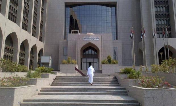 المركزي الإماراتي: فائض ميزان المعاملات الجارية يرتفع إلى 139 مليار درهم في 2018