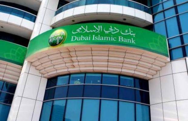 «دبي الإسلامي» يتجه لتوسيع نشاطه عبر الاستحواذ
