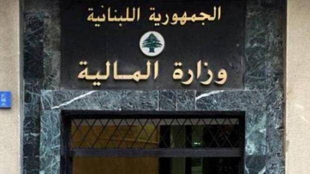 لبنان يخطط لإصدار سندات يوروبوند بقيمة 2 مليار دولار