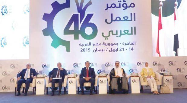 مؤتمر العمل العربي يناقش الحكومات الإلكترونية والتحول نحو اقتصاد المعرفة