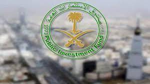 مصادر: الصندوق السيادي السعودي يبحث قرضا مؤقتا يصل إلى 8 مليارات دولار