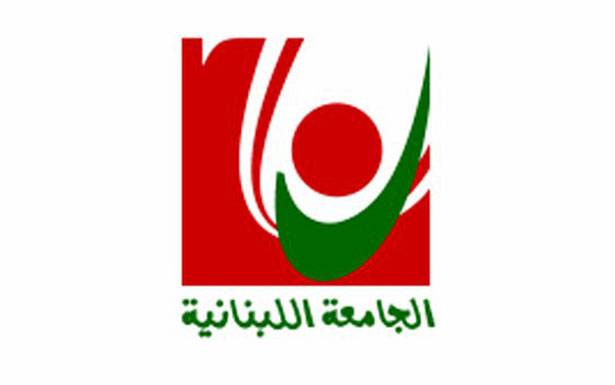 احتجاجاً ورفضا لأيّ تخفيض للرواتب

دعوة الإساتذة المتفرّغين في الجامعة

اللبنانيّة الى الإعتصام يوم الأربعاء