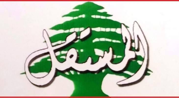التيار المستقل: لقطع دابر الهدر بعشرات الوزارات والدوائر والقطاعات ما يوفر مئات المليارات