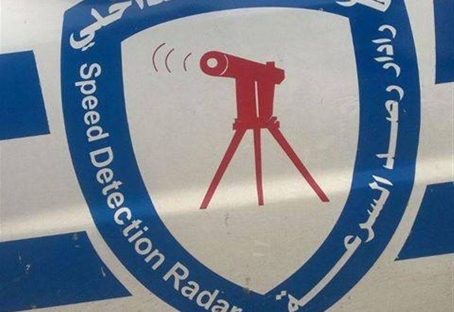 7909 مخالفة سرعة زائدة خلال أسبوع