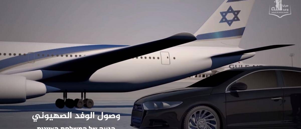 فيديو يتسبب بإلغاء زيارة وفد إسرائيلي للبحرين.. ماذا يحتوي؟