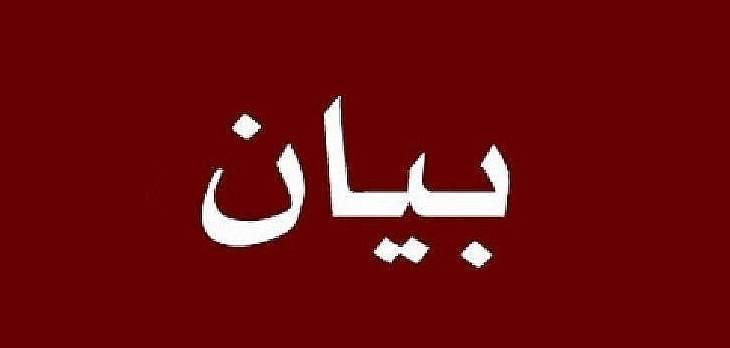 تجمع العاملين في البلديات دعا لاضراب تحذيري غدا