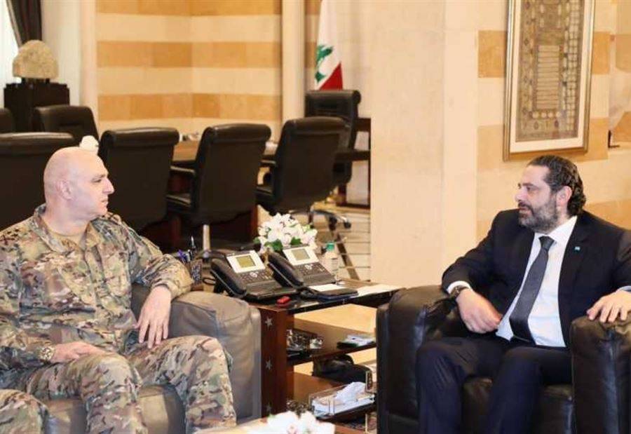 شؤون المؤسسة العسكرية بين الحريري وقائد الجيش