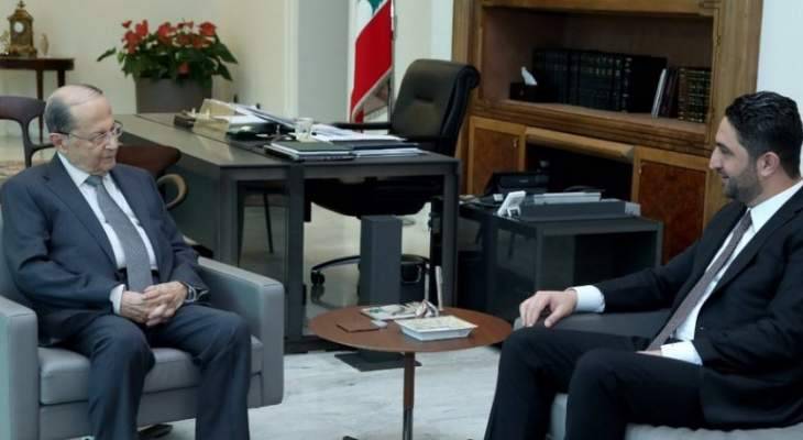 الرئيس عون استقبل الغريب وعرض معه ملف النازحين
