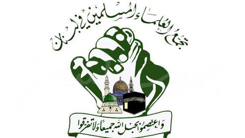 تجمع العلماء: اتجاه الحكومة في معالجتها الاقتصادية يهدد بثورة جياع حقيقية