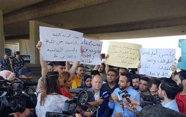 ناجحو «الـخدمة المـدنيّة» الى الشارع: التضامـن الـكـلامي لا يـكفي
